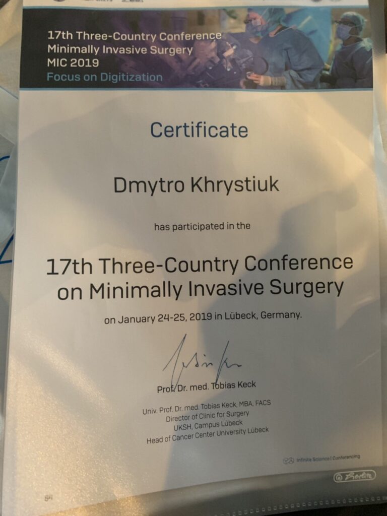 17-та конференція трьох країн з малоінвазивної хірургії